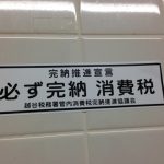 黒字なのにお金がない理由。法人も個人事業主も理由は同じ！