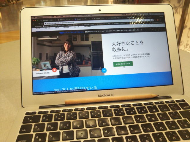 Macとアドセンス
